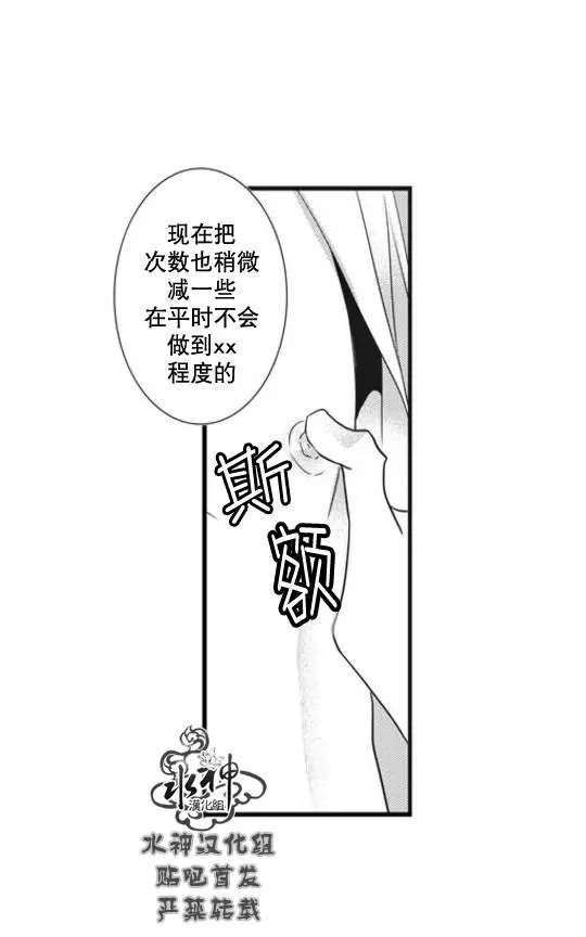 《工作 吵架 相爱》漫画最新章节 第53话 免费下拉式在线观看章节第【18】张图片