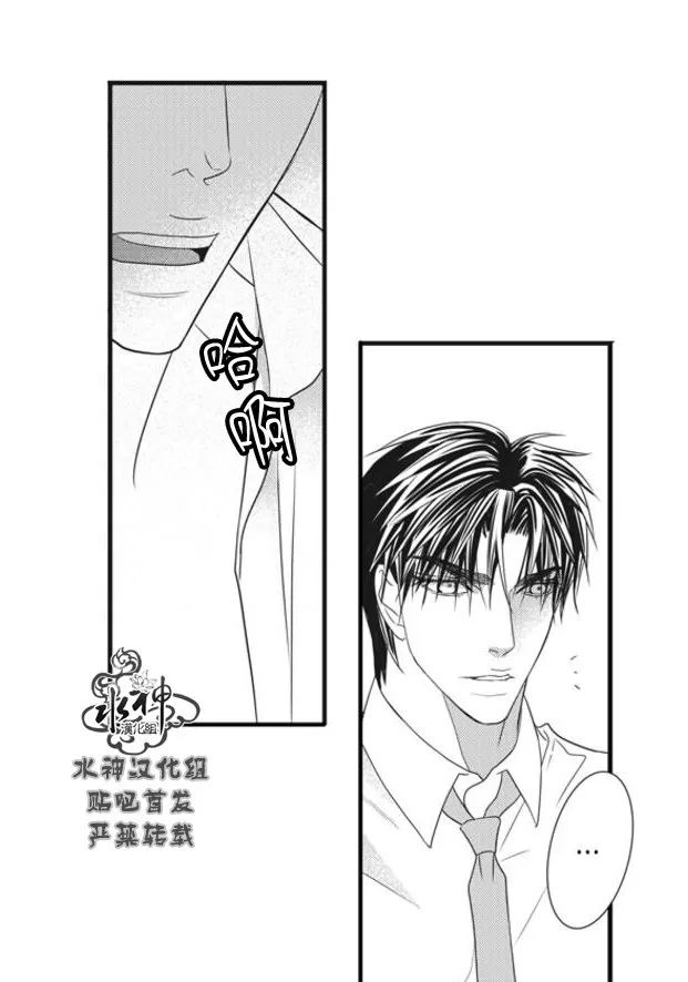 《工作 吵架 相爱》漫画最新章节 第53话 免费下拉式在线观看章节第【21】张图片