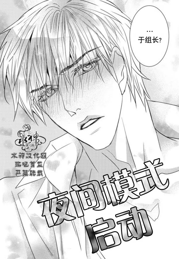 《工作 吵架 相爱》漫画最新章节 第53话 免费下拉式在线观看章节第【22】张图片