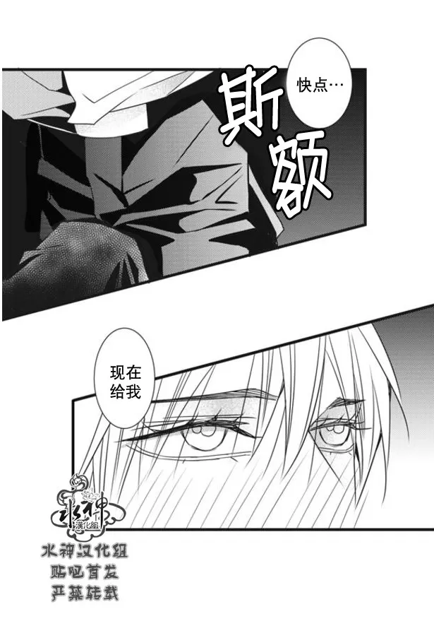 《工作 吵架 相爱》漫画最新章节 第53话 免费下拉式在线观看章节第【26】张图片