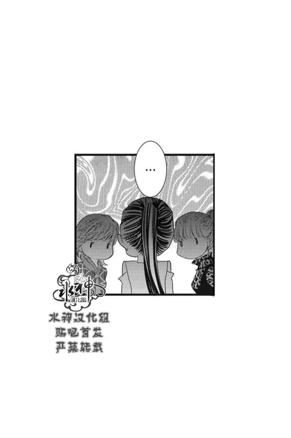 《工作 吵架 相爱》漫画最新章节 第53话 免费下拉式在线观看章节第【1】张图片