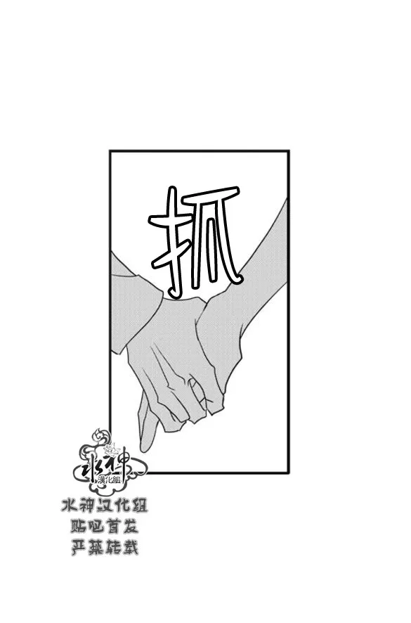 《工作 吵架 相爱》漫画最新章节 第53话 免费下拉式在线观看章节第【30】张图片