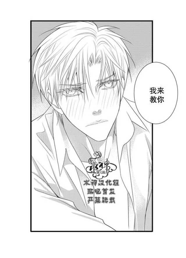 《工作 吵架 相爱》漫画最新章节 第53话 免费下拉式在线观看章节第【32】张图片