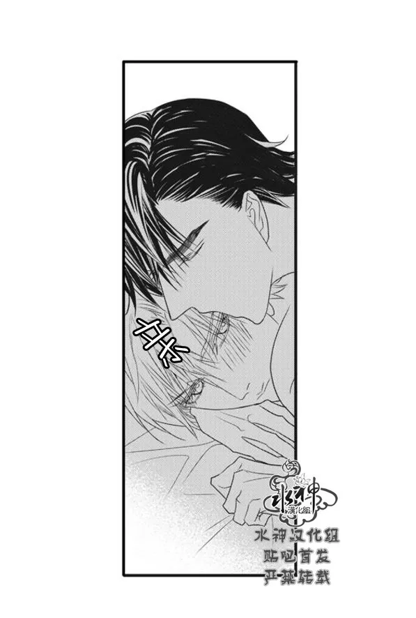 《工作 吵架 相爱》漫画最新章节 第53话 免费下拉式在线观看章节第【35】张图片