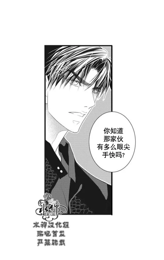 《工作 吵架 相爱》漫画最新章节 第53话 免费下拉式在线观看章节第【43】张图片