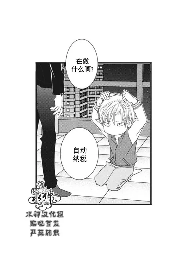 《工作 吵架 相爱》漫画最新章节 第53话 免费下拉式在线观看章节第【51】张图片