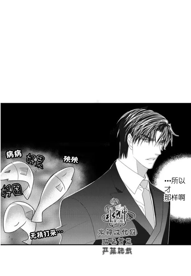 《工作 吵架 相爱》漫画最新章节 第53话 免费下拉式在线观看章节第【4】张图片