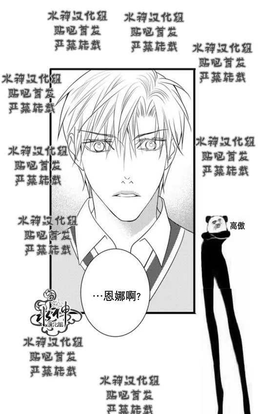 《工作 吵架 相爱》漫画最新章节 第52话 免费下拉式在线观看章节第【12】张图片