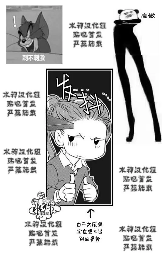 《工作 吵架 相爱》漫画最新章节 第52话 免费下拉式在线观看章节第【14】张图片