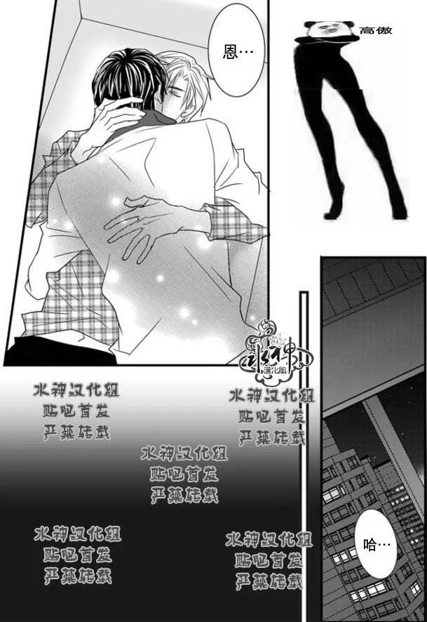 《工作 吵架 相爱》漫画最新章节 第52话 免费下拉式在线观看章节第【48】张图片