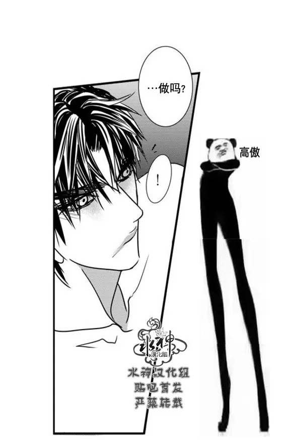 《工作 吵架 相爱》漫画最新章节 第52话 免费下拉式在线观看章节第【53】张图片