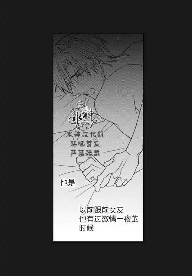 《工作 吵架 相爱》漫画最新章节 第52话 免费下拉式在线观看章节第【58】张图片