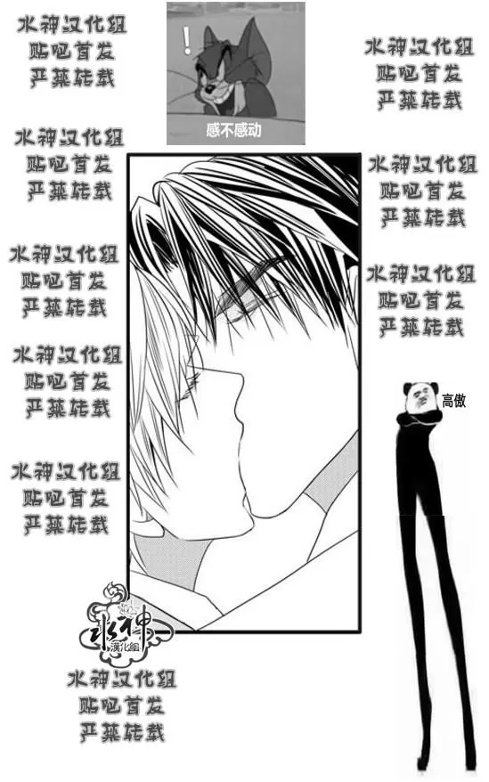 《工作 吵架 相爱》漫画最新章节 第52话 免费下拉式在线观看章节第【6】张图片