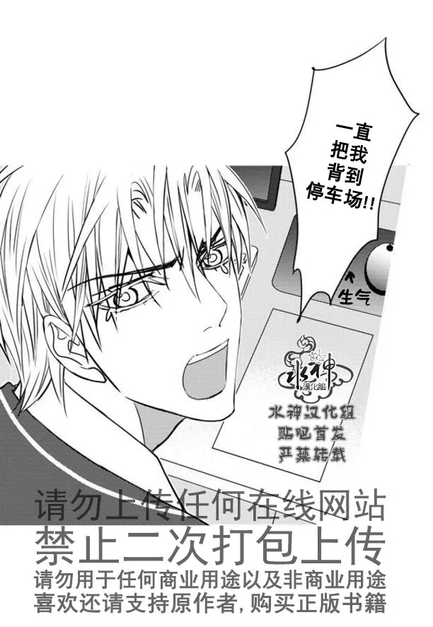 《工作 吵架 相爱》漫画最新章节 第51话 免费下拉式在线观看章节第【12】张图片