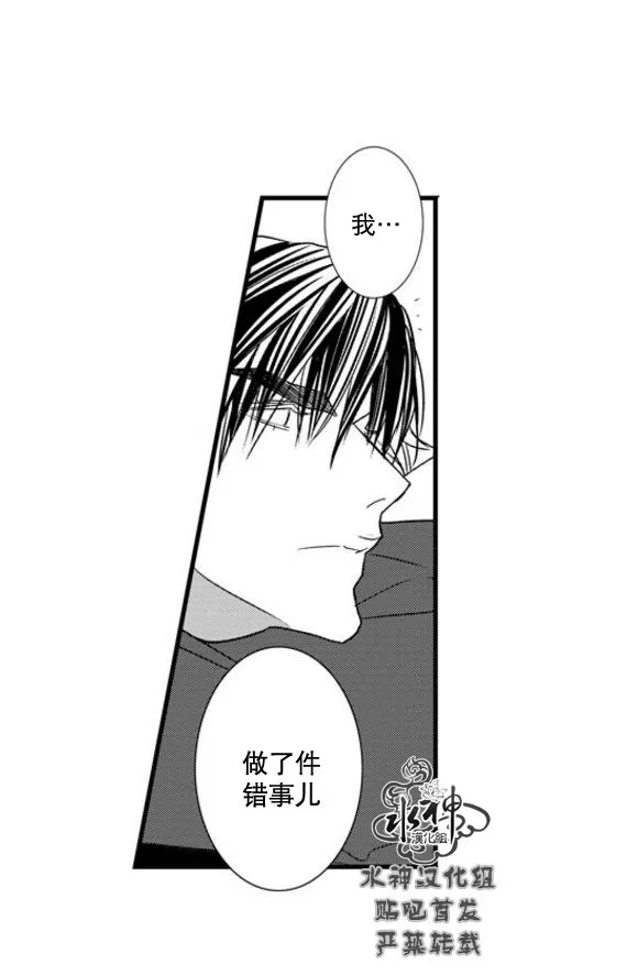 《工作 吵架 相爱》漫画最新章节 第51话 免费下拉式在线观看章节第【20】张图片