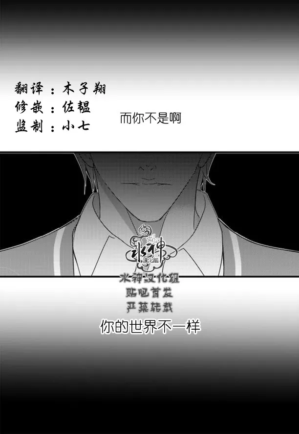 《工作 吵架 相爱》漫画最新章节 第51话 免费下拉式在线观看章节第【2】张图片