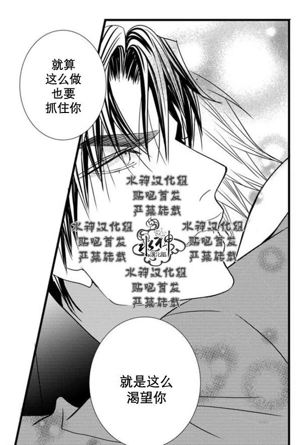 《工作 吵架 相爱》漫画最新章节 第51话 免费下拉式在线观看章节第【29】张图片