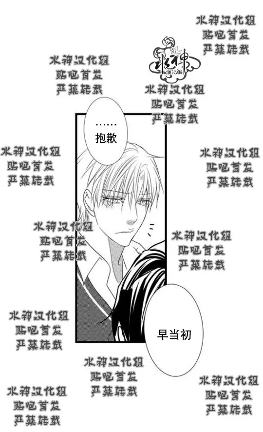 《工作 吵架 相爱》漫画最新章节 第51话 免费下拉式在线观看章节第【40】张图片