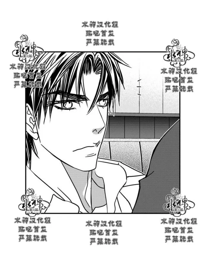 《工作 吵架 相爱》漫画最新章节 第51话 免费下拉式在线观看章节第【42】张图片