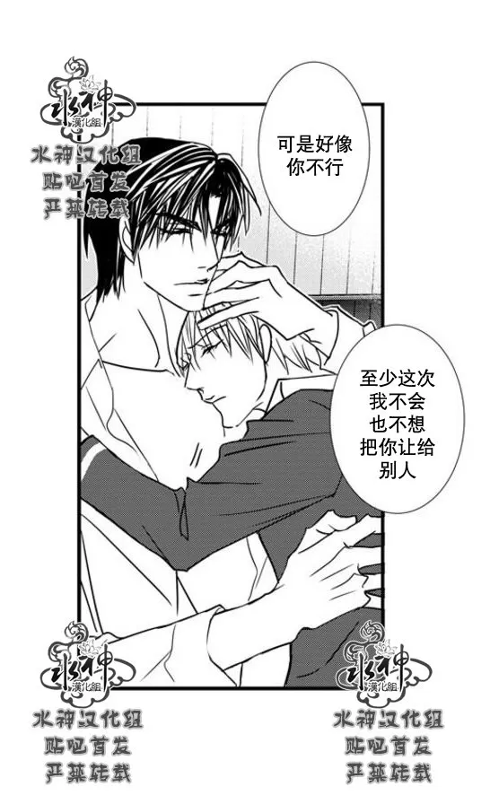 《工作 吵架 相爱》漫画最新章节 第51话 免费下拉式在线观看章节第【49】张图片