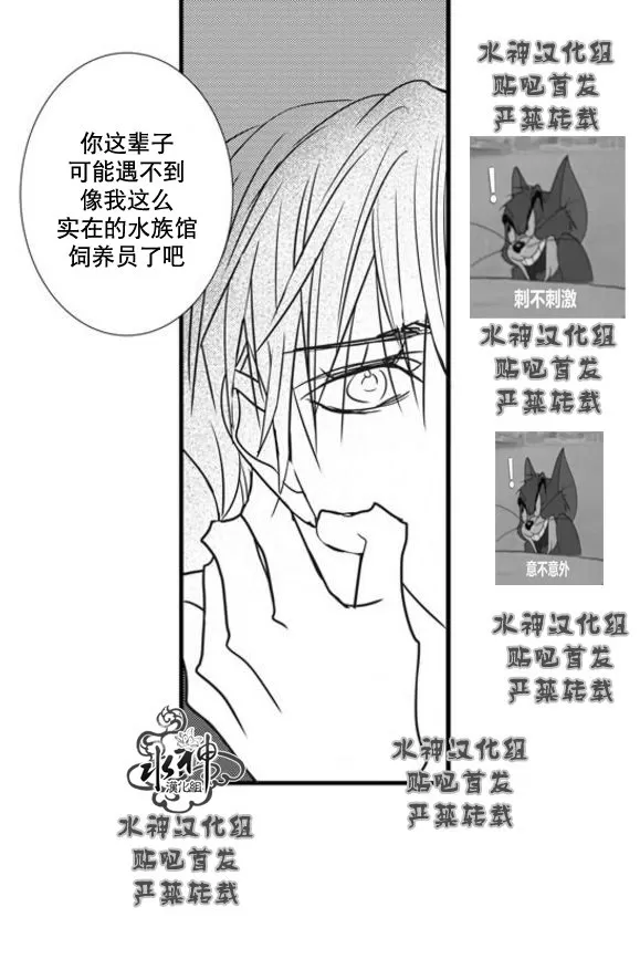 《工作 吵架 相爱》漫画最新章节 第51话 免费下拉式在线观看章节第【52】张图片