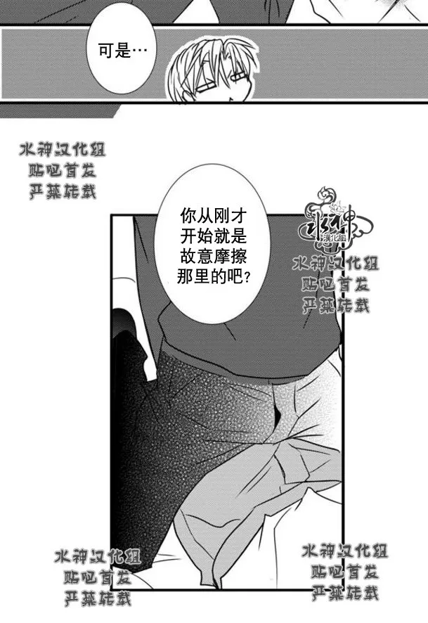 《工作 吵架 相爱》漫画最新章节 第51话 免费下拉式在线观看章节第【54】张图片