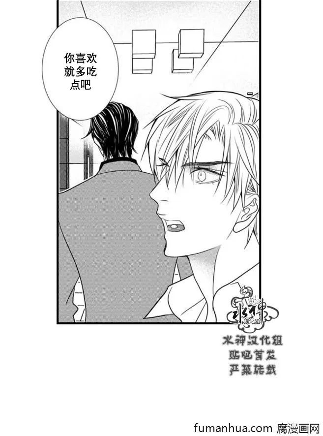 《工作 吵架 相爱》漫画最新章节 第48话 免费下拉式在线观看章节第【8】张图片