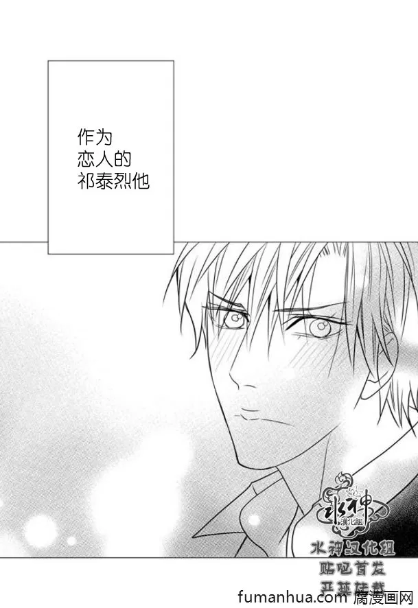 《工作 吵架 相爱》漫画最新章节 第48话 免费下拉式在线观看章节第【11】张图片