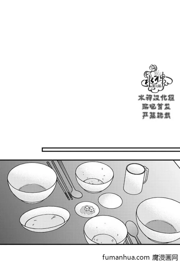 《工作 吵架 相爱》漫画最新章节 第48话 免费下拉式在线观看章节第【17】张图片