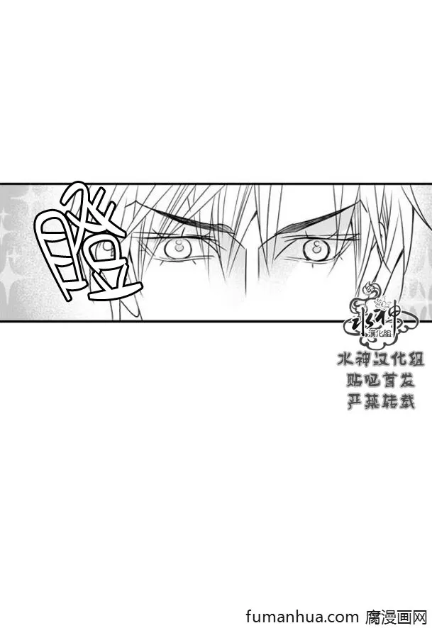 《工作 吵架 相爱》漫画最新章节 第48话 免费下拉式在线观看章节第【26】张图片