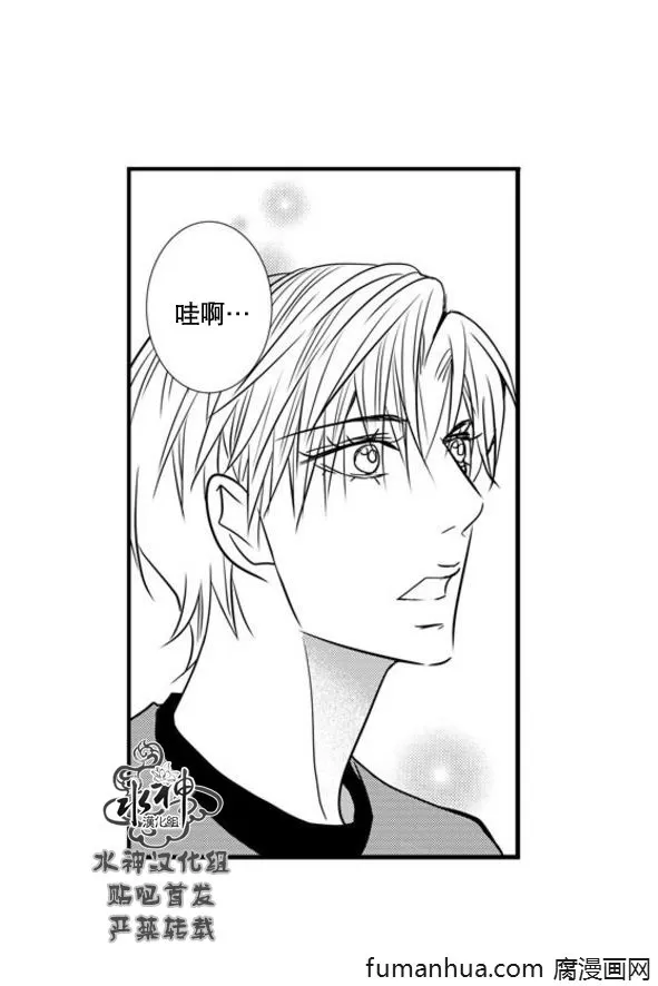 《工作 吵架 相爱》漫画最新章节 第48话 免费下拉式在线观看章节第【28】张图片