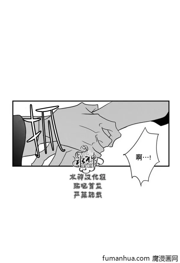 《工作 吵架 相爱》漫画最新章节 第48话 免费下拉式在线观看章节第【32】张图片