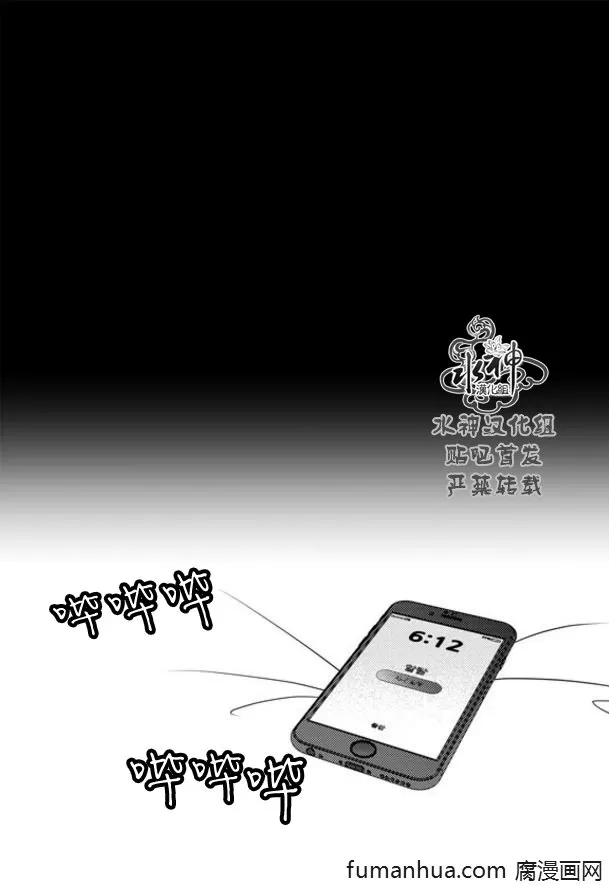 《工作 吵架 相爱》漫画最新章节 第48话 免费下拉式在线观看章节第【38】张图片