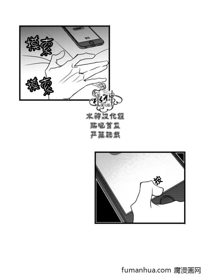 《工作 吵架 相爱》漫画最新章节 第48话 免费下拉式在线观看章节第【39】张图片