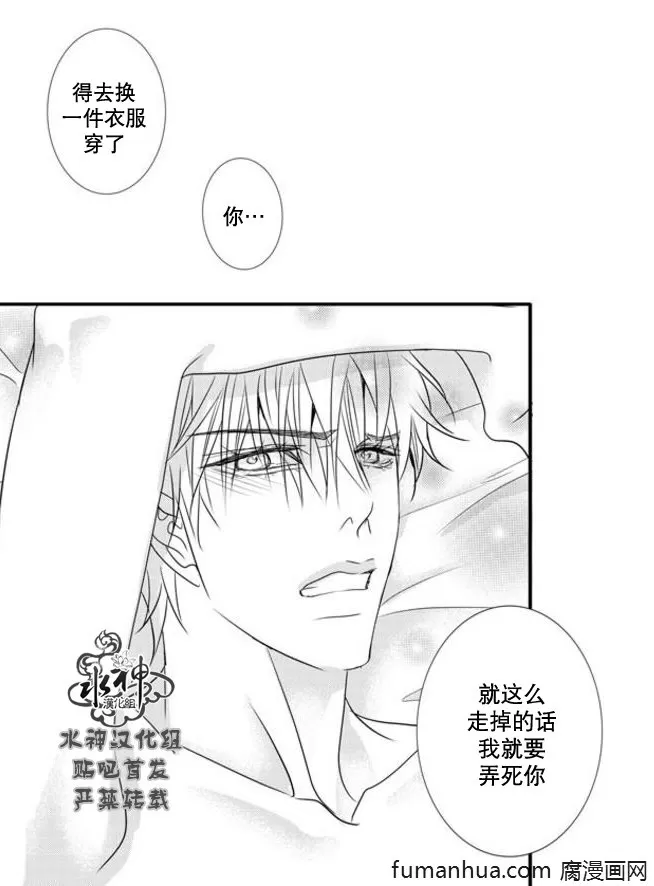 《工作 吵架 相爱》漫画最新章节 第48话 免费下拉式在线观看章节第【42】张图片