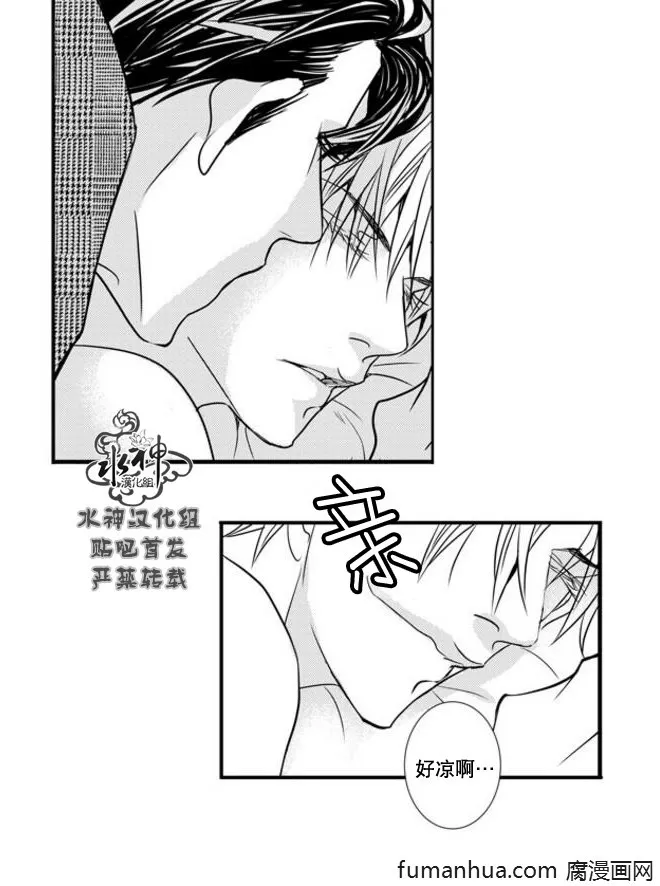 《工作 吵架 相爱》漫画最新章节 第48话 免费下拉式在线观看章节第【48】张图片