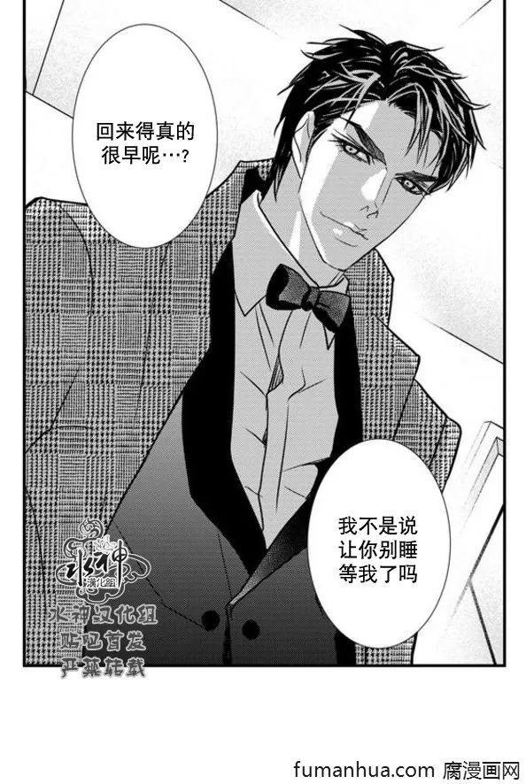 《工作 吵架 相爱》漫画最新章节 第48话 免费下拉式在线观看章节第【49】张图片