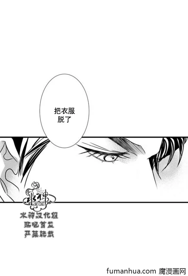 《工作 吵架 相爱》漫画最新章节 第48话 免费下拉式在线观看章节第【51】张图片