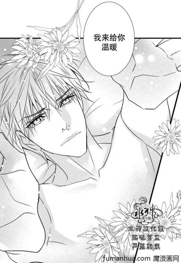 《工作 吵架 相爱》漫画最新章节 第48话 免费下拉式在线观看章节第【52】张图片