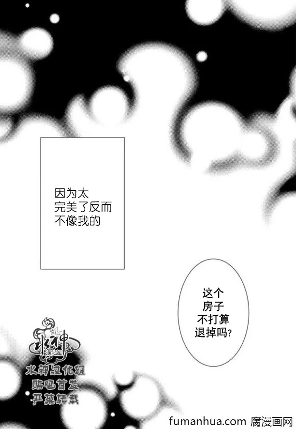 《工作 吵架 相爱》漫画最新章节 第48话 免费下拉式在线观看章节第【55】张图片