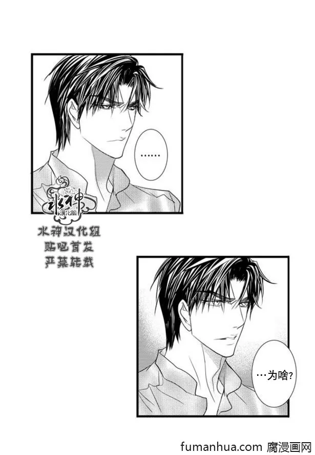 《工作 吵架 相爱》漫画最新章节 第48话 免费下拉式在线观看章节第【57】张图片