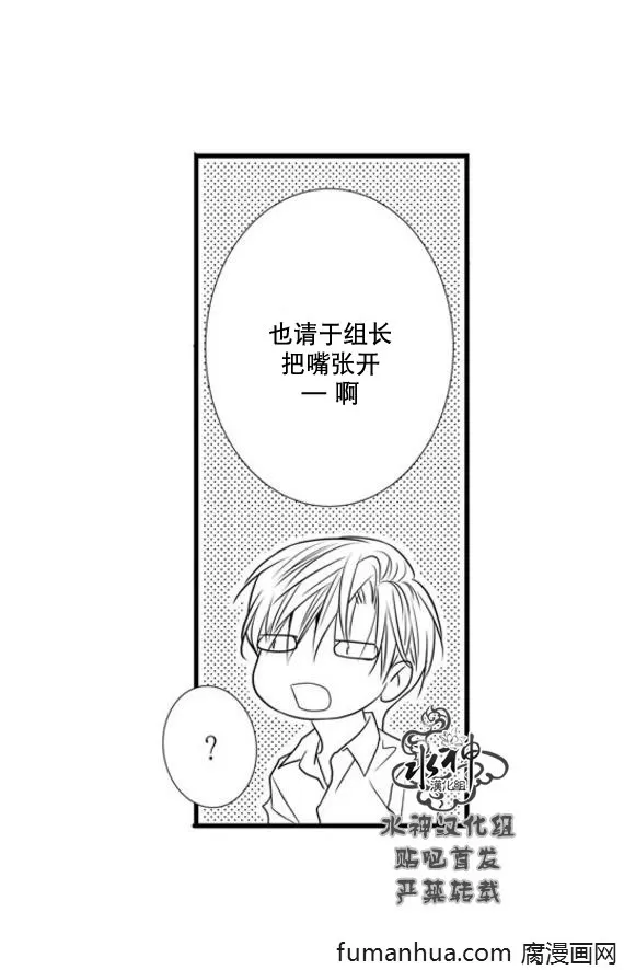 《工作 吵架 相爱》漫画最新章节 第48话 免费下拉式在线观看章节第【6】张图片