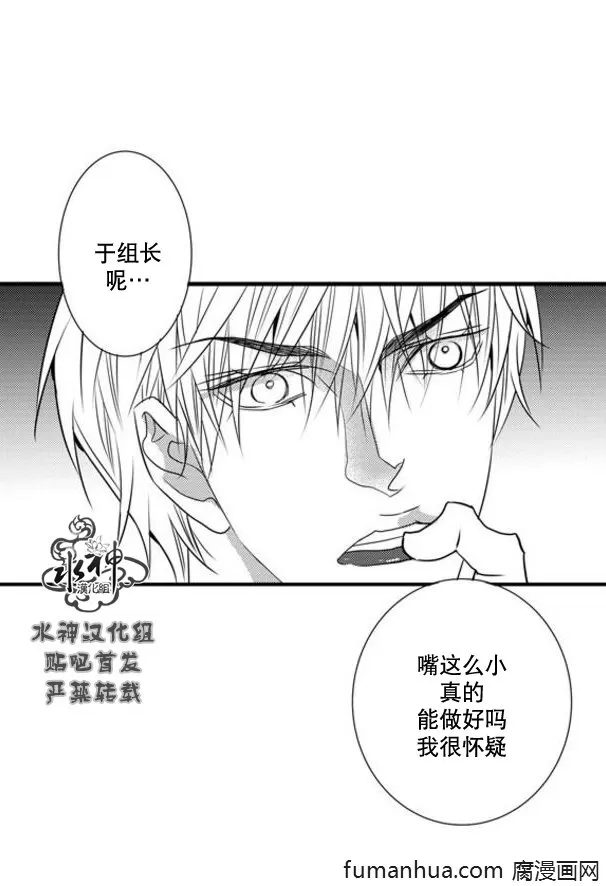 《工作 吵架 相爱》漫画最新章节 第47话 免费下拉式在线观看章节第【10】张图片