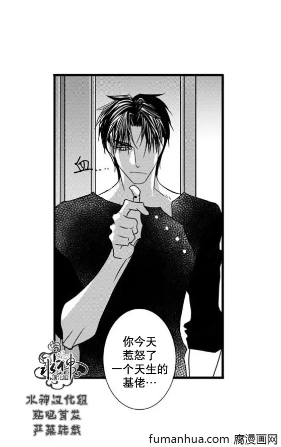 《工作 吵架 相爱》漫画最新章节 第47话 免费下拉式在线观看章节第【13】张图片