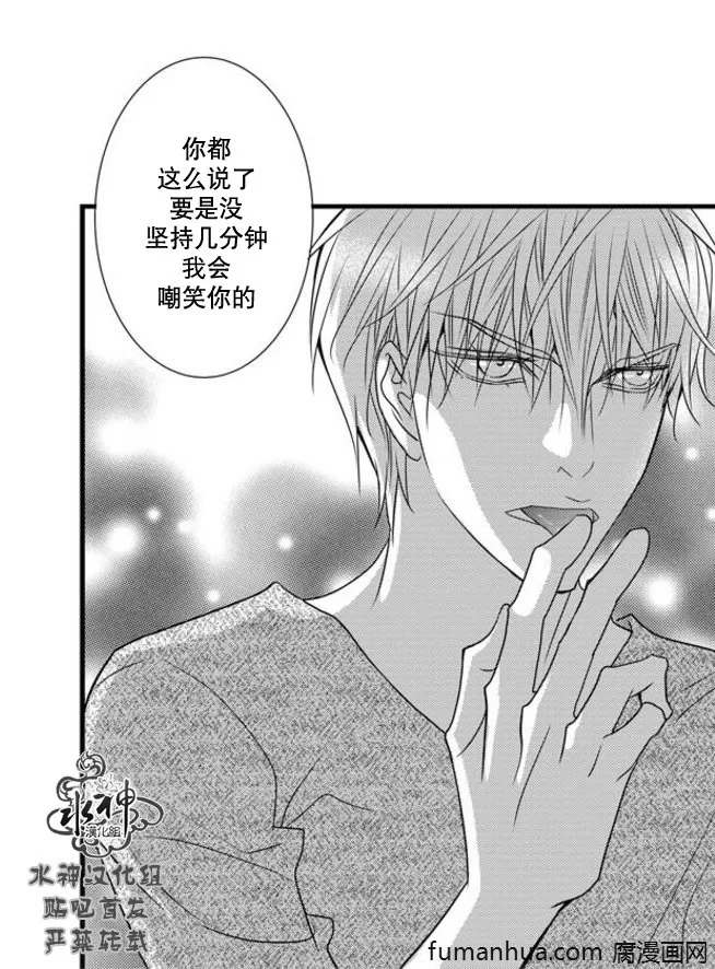 《工作 吵架 相爱》漫画最新章节 第47话 免费下拉式在线观看章节第【14】张图片