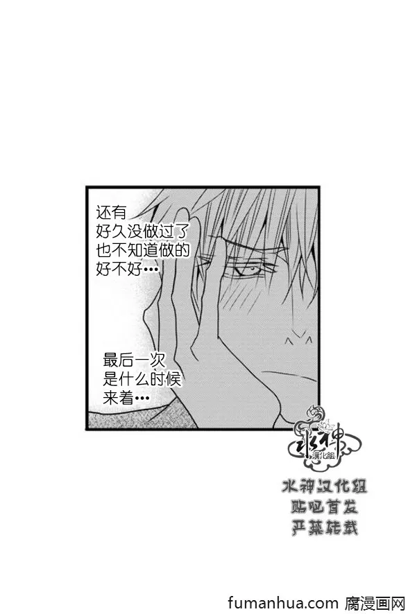 《工作 吵架 相爱》漫画最新章节 第47话 免费下拉式在线观看章节第【18】张图片