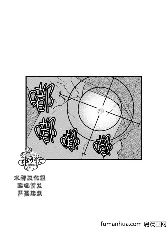 《工作 吵架 相爱》漫画最新章节 第47话 免费下拉式在线观看章节第【1】张图片