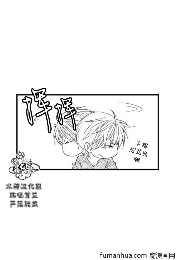 《工作 吵架 相爱》漫画最新章节 第47话 免费下拉式在线观看章节第【21】张图片