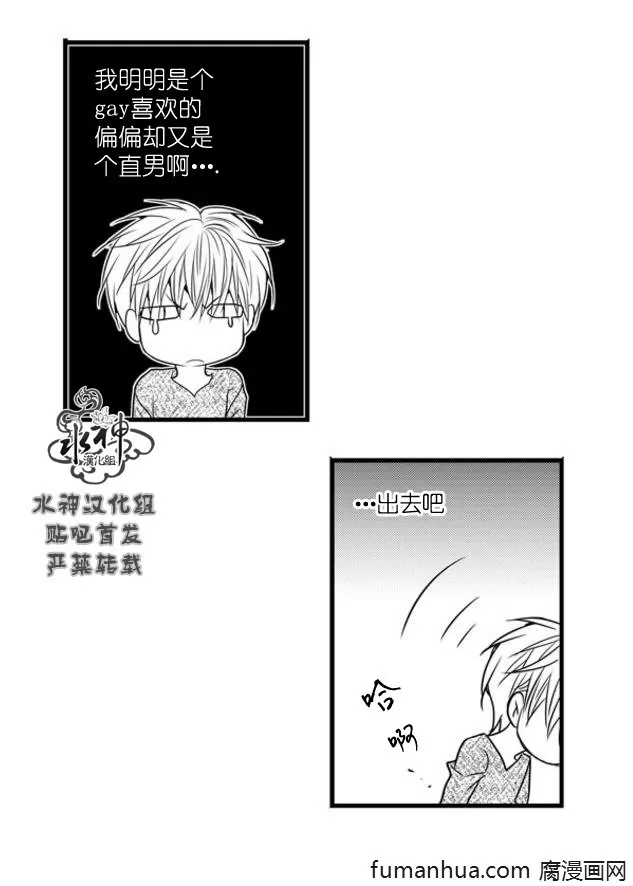 《工作 吵架 相爱》漫画最新章节 第47话 免费下拉式在线观看章节第【22】张图片