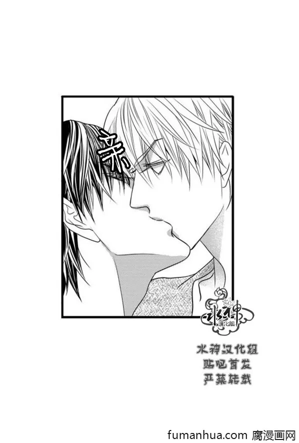 《工作 吵架 相爱》漫画最新章节 第47话 免费下拉式在线观看章节第【25】张图片